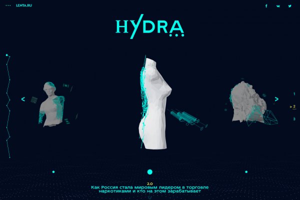 Hydra ссылка на сайт
