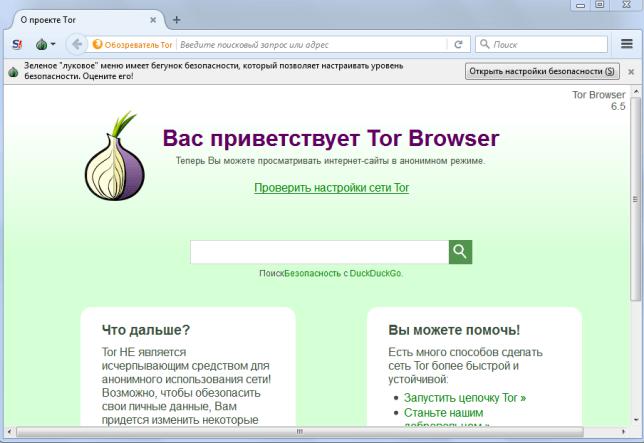 Tor сайт кракен kraken ssylka onion